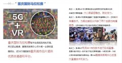 AOA体育官网2022重庆电视台新闻频道插播广告投放