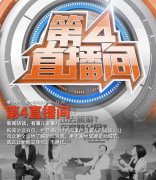 AOA体育网址四川电视台新闻频道2021广告代理-广告